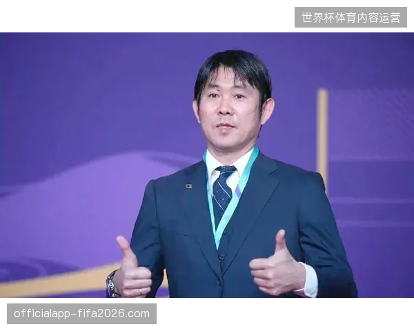森保一麾下的日本队已成潜在黑马，其整体战术执行力将对任何豪强构成威胁