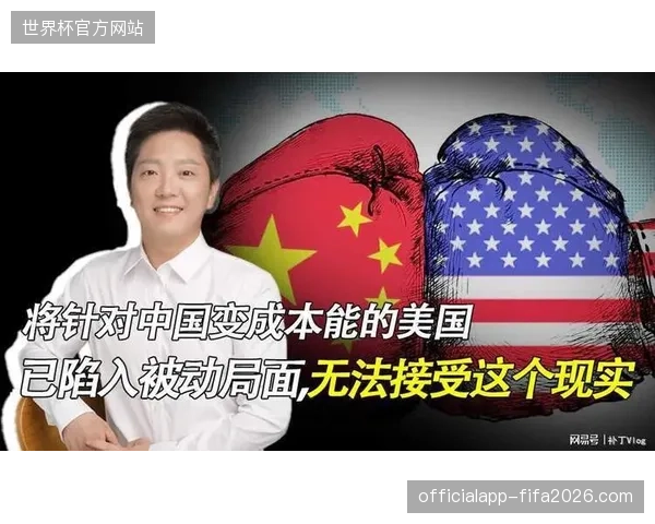 多样化终端协议适配失当为何让世界杯转播分发链条陷入被动